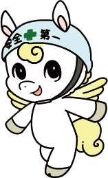 コートくん