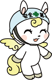 セーフちゃん
